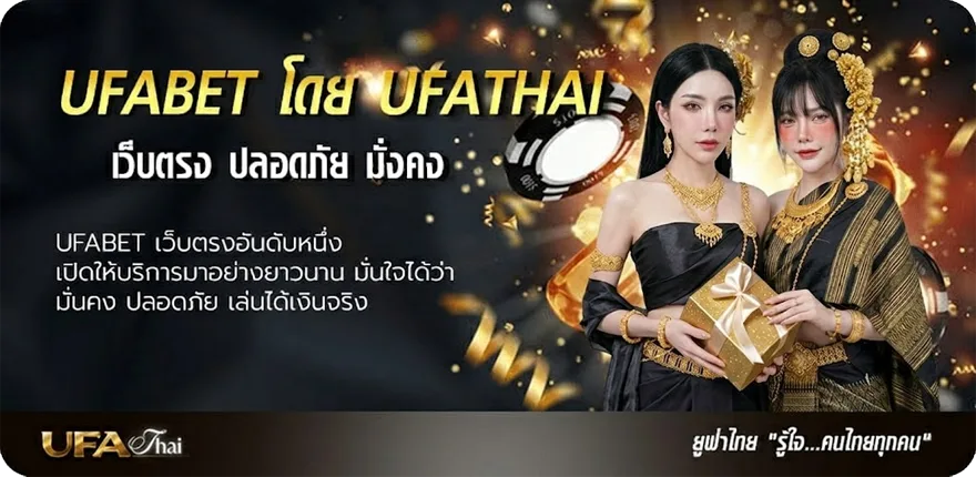 แบนเนอร์ หวยไทยรัฐงวด 16 2 68 แรง — แทงบอลออนไลน์ คาสิโน หวย มวย สล็อต ครบวงจร