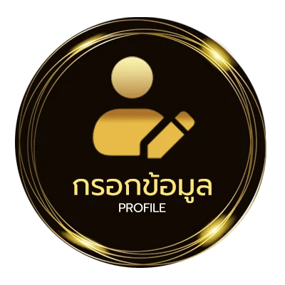 โปรไฟล์ หวยไทยรัฐงวด 16 2 68