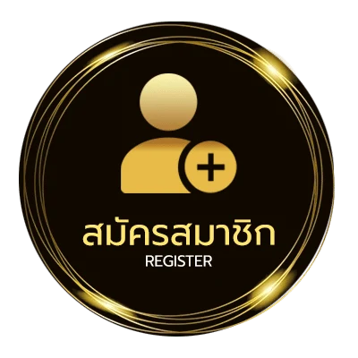 สมัครสมาชิก หวยไทยรัฐงวด 16 2 68 ง่ายสุด ๆ