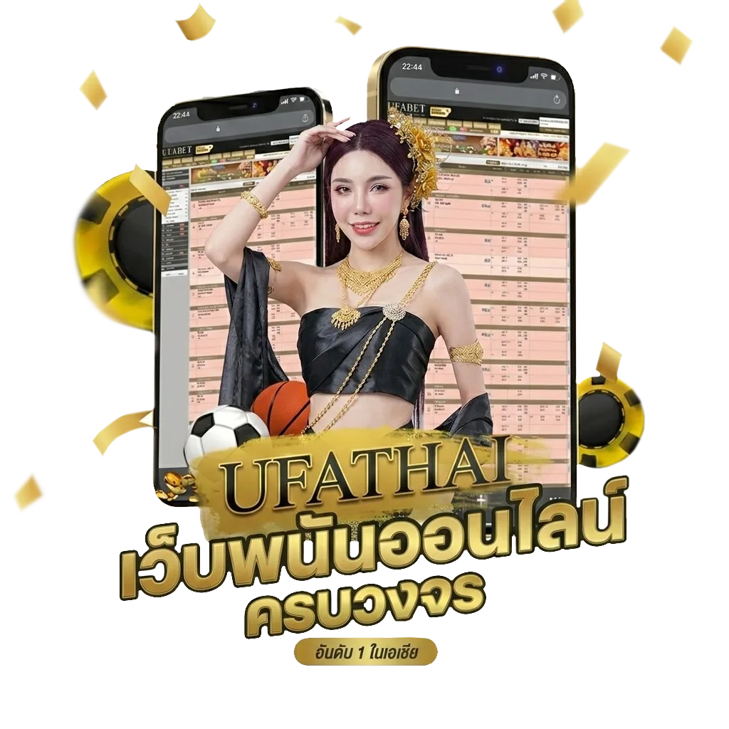 หวยไทยรัฐงวด 16 2 68 โบนัส — สำหรับสมาชิก