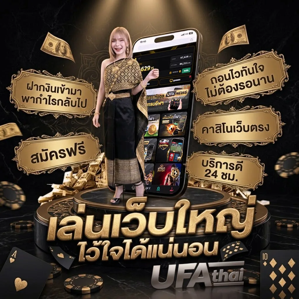 หวยไทยรัฐงวด 16 2 68 โลโก้แบรนด์ — ตัวแทนอย่างเป็นทางการ